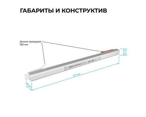 Блок питания Apeyron 03-178 Блок питания Apeyron 03-178