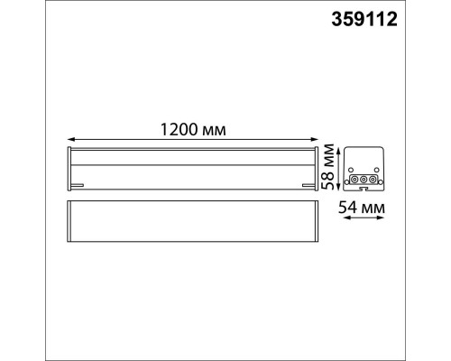 Линейный светодиодный светильник Novotech Over Bits 359112