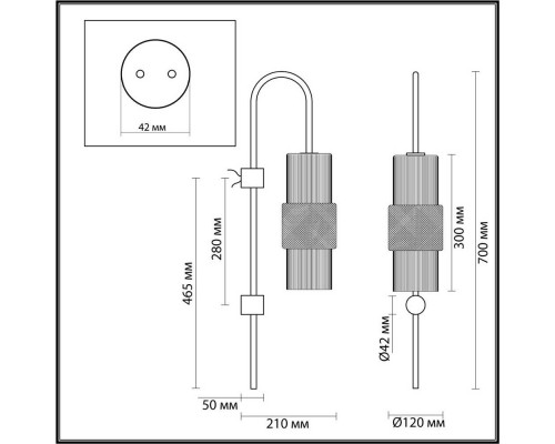 Бра Odeon Light Pimpa 5017/1W