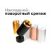 Насадка передняя Ambrella light DIY Spot N6124