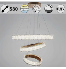 Светильник потолочный Reluce 13257-0.4-03 Светильник потолочный Reluce 13257-0.4-03