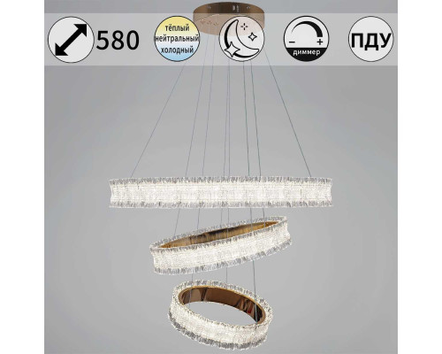 Светильник потолочный Reluce 13257-0.4-03 Светильник потолочный Reluce 13257-0.4-03