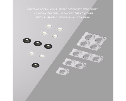 Основание для встраиваемого светильника Denkirs для DK3020/61 DK3020/61-SCB Основание для встраиваемого светильника Denkirs для DK3020/61 DK3020/61-SCB