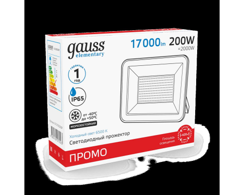 Прожектор светодиодный Gauss Qplus 200W 5500К 613100200