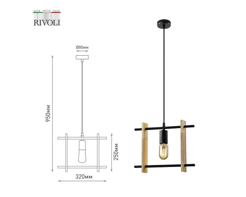 Подвесной светильник Rivoli Elizabeth 5107-201 Б0057934 Подвесной светильник Rivoli Elizabeth 5107-201 Б0057934