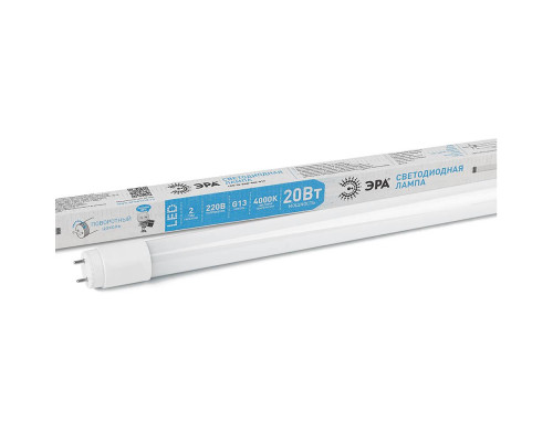 Лампа светодиодная ЭРА G13 20W 4000K матовая LED T8-20W-840-G13-1200mm Б0033004 Лампа светодиодная ЭРА G13 20W 4000K матовая LED T8-20W-840-G13-1200mm Б0033004
