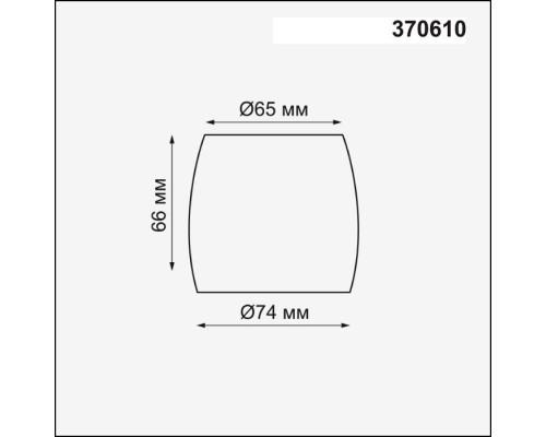 Плафон Novotech Konst Unit 370610