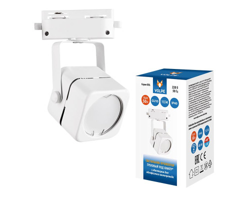 Трековый светильник Volpe UBL-Q320 GU10 White UL-00007423