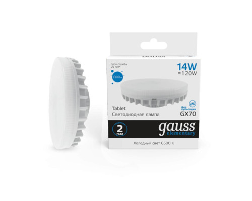 Лампа светодиодная Gauss GX70 14W 6500K матовая 83834 Лампа светодиодная Gauss GX70 14W 6500K матовая 83834