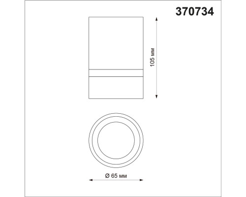 Потолочный светильник Novotech Over Elina 370734 Потолочный светильник Novotech Over Elina 370734