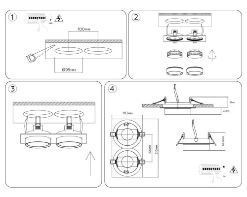 Светильник встраиваемый AMBRELLA LIGHT TECHNO SPOT TN6743 Светильник встраиваемый AMBRELLA LIGHT TECHNO SPOT TN6743