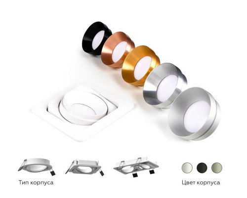 Корпус светильника Ambrella light DIY Spot C7652