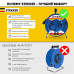 Удлинитель Stekker Professional 4гн 30м с/з PRF02-31-30 39786