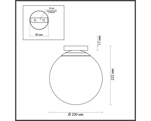 Потолочный светильник Odeon Light Hightech Bosco 4248/1C Потолочный светильник Odeon Light Hightech Bosco 4248/1C