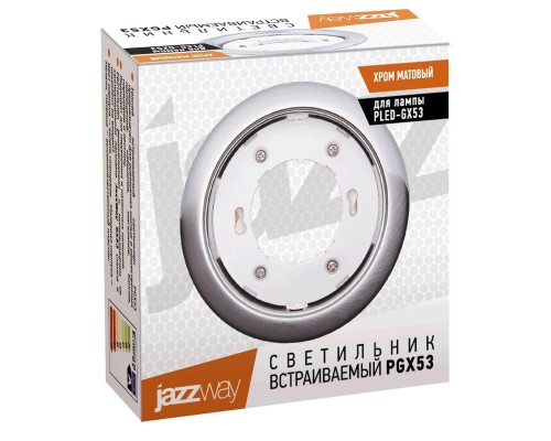 Встраиваемый светильник Jazzway PGX53 1016782