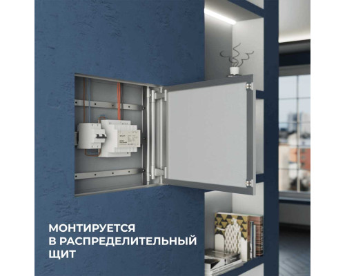 Блок питания на DIN рейку Apeyron 03-165