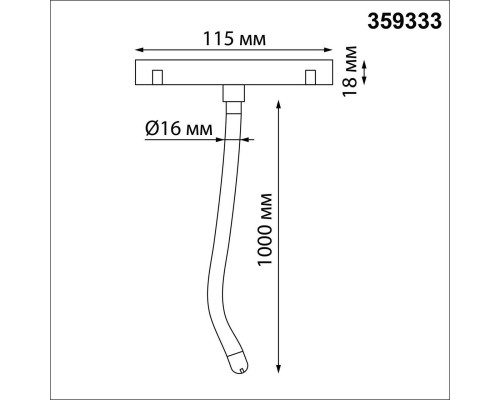 Трековый светодиодный светильник Novotech Ramo Konst 359333 Трековый светодиодный светильник Novotech Ramo Konst 359333