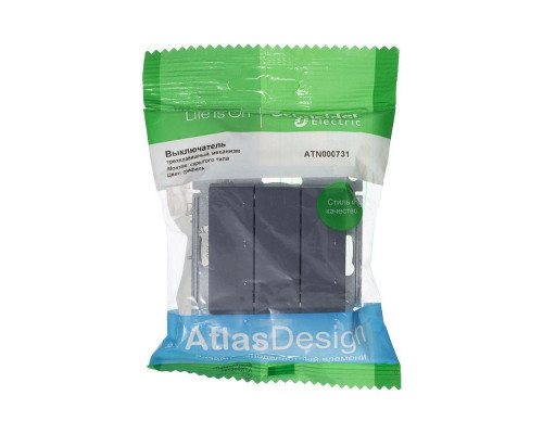 Выключатель трехклавишный Systeme Electric AtlasDesign 10A 250V грифель ATN000731 Выключатель трехклавишный Systeme Electric AtlasDesign 10A 250V грифель ATN000731