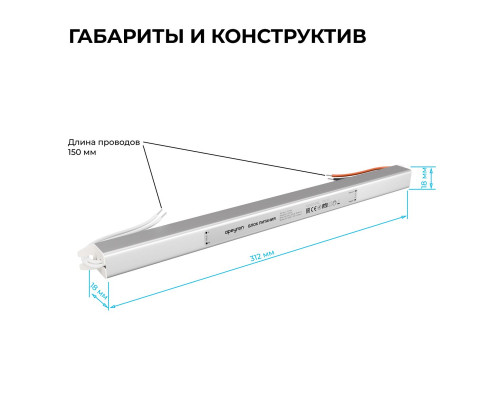 Блок питания Apeyron 24В 60Вт 200-264В 2,5А IP20 03-184
