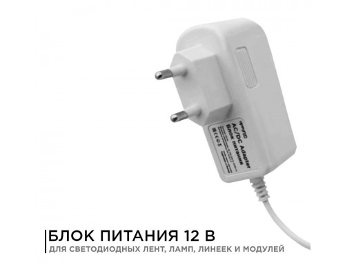 Блок питания Apeyron 12V 6W IP44 0,5A 03-16