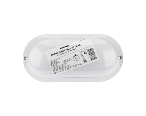 Фонарь кемпинговый REXANT 75-8007