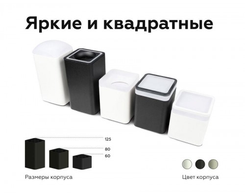 Насадка передняя Ambrella light DIY Spot N7756 Насадка передняя Ambrella light DIY Spot N7756