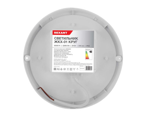 Блок питания REXANT 200-050-3 Блок питания REXANT 200-050-3