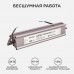 Блок питания Apeyron 24V 100W IP67 4,2A 03-113