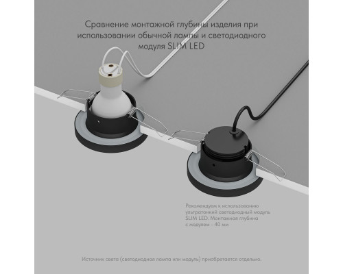 Встраиваемый светильник Denkirs Enkel DK3012-BK