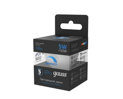 Лампа светодиодная Gauss GU5.3 5W 6500K матовая 101505305 Лампа светодиодная Gauss GU5.3 5W 6500K матовая 101505305