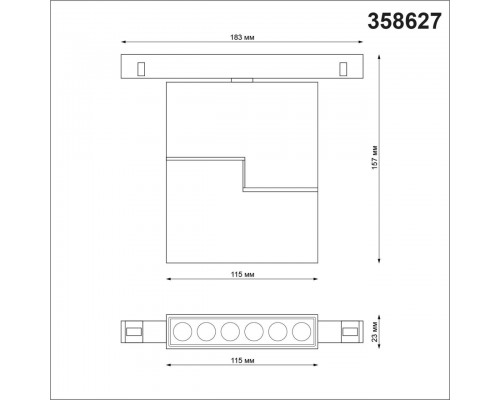 Трековый однофазный светодиодный светильник Novotech Shino Flum 358627