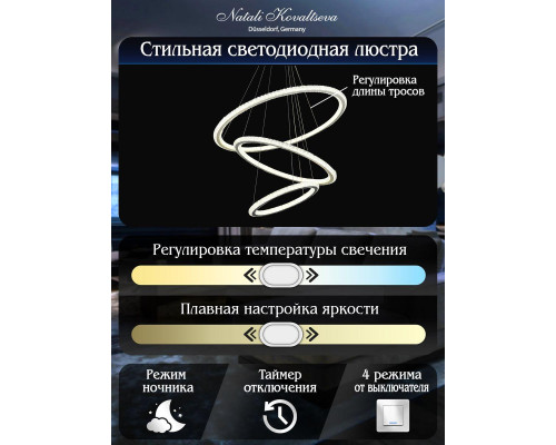 Подвесной светодиодный светильник Natali Kovaltseva Led Lamps 81283 Подвесной светодиодный светильник Natali Kovaltseva Led Lamps 81283