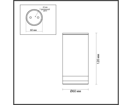 Уличный светильник Odeon Light Motto 6604/1C