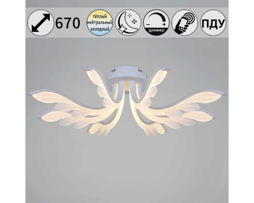 Потолочный светильник Reluce 14390-0.3-08S white