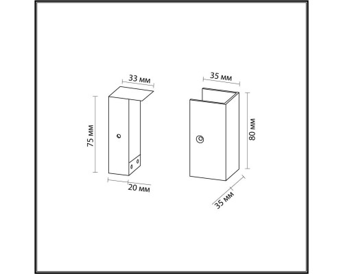 Фиксатор с заглушкой Odeon Light Hightech Fino 7006/1F