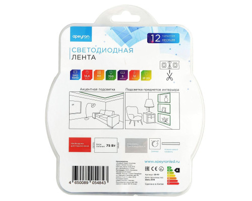 Светодиодная лента Apeyron 14,4W/m 60LED/m 5050SMD зеленый 5M 49BL