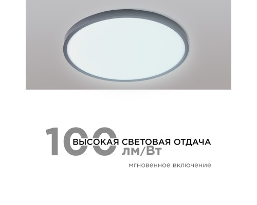 Настенно-потолочный светодиодный светильник Apeyron Spin 18-128