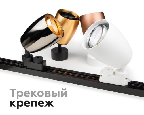 Корпус светильника Ambrella light DIY Spot C1143 Корпус светильника Ambrella light DIY Spot C1143