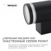 Уличный настенный светильник Apeyron Point 11-128