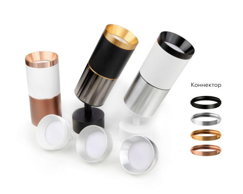 Коннектор декоративный Ambrella light DIY Spot A2063 Коннектор декоративный Ambrella light DIY Spot A2063