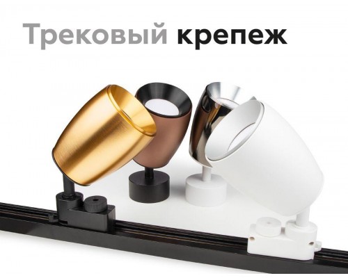 Насадка передняя Ambrella light DIY Spot N7031 Насадка передняя Ambrella light DIY Spot N7031