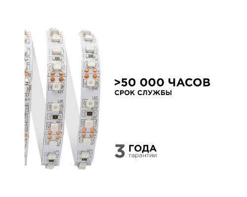 Светодиодная лента Apeyron 9,6W/m 120LED/m 3528SMD синий 5M 00-18