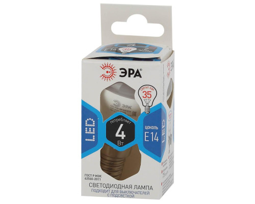 Лампа светодиодная ЭРА E14 4W 4000K матовая LED R39-4W-840-E14 Б0020555