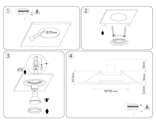Светильник встраиваемый поворотный AMBRELLA LIGHT TECHNO SPOT TN1144