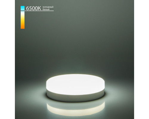 Лампа светодиодная Elektrostandard GX53 12W 6500K матовая a049831 Лампа светодиодная Elektrostandard GX53 12W 6500K матовая a049831