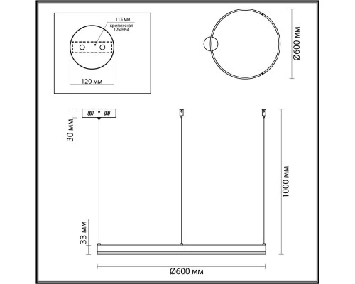 Подвесной светодиодный светильник Lumion Ledio Echo 6530/50L Подвесной светодиодный светильник Lumion Ledio Echo 6530/50L