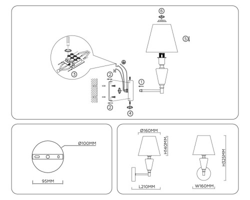 Настенный светильник Ambrella light High light LH75259 Настенный светильник Ambrella light High light LH75259