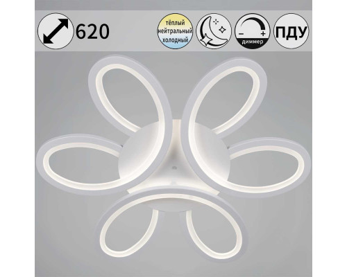 Светильник потолочный Reluce 74090-0.3-03 WH