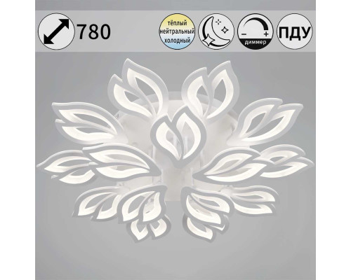 Светильник потолочный Reluce 10150-0.3-10+5 WH Светильник потолочный Reluce 10150-0.3-10+5 WH