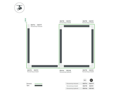 Коннектор T-образный Arlight соединение снаружи/справа LGD-4TR-Con-EXT-R1-BK 026148 Коннектор T-образный Arlight соединение снаружи/справа LGD-4TR-Con-EXT-R1-BK 026148